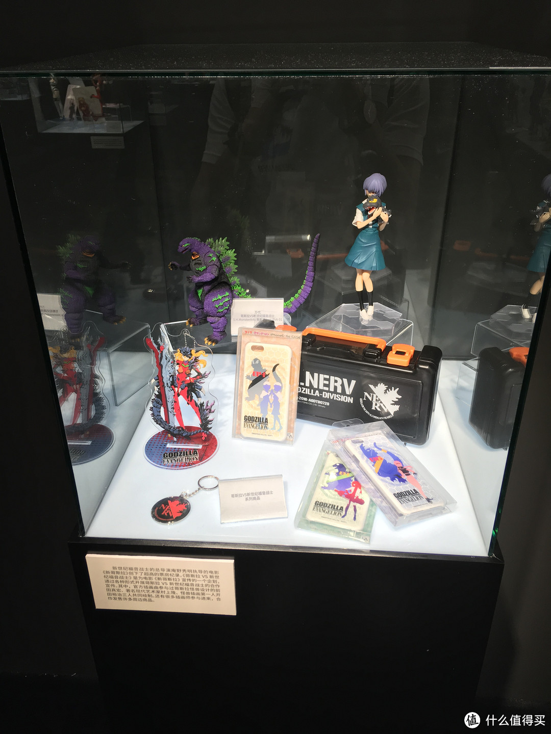 新世纪福音战士潮流展—上海EVA EXPO 3.0探馆