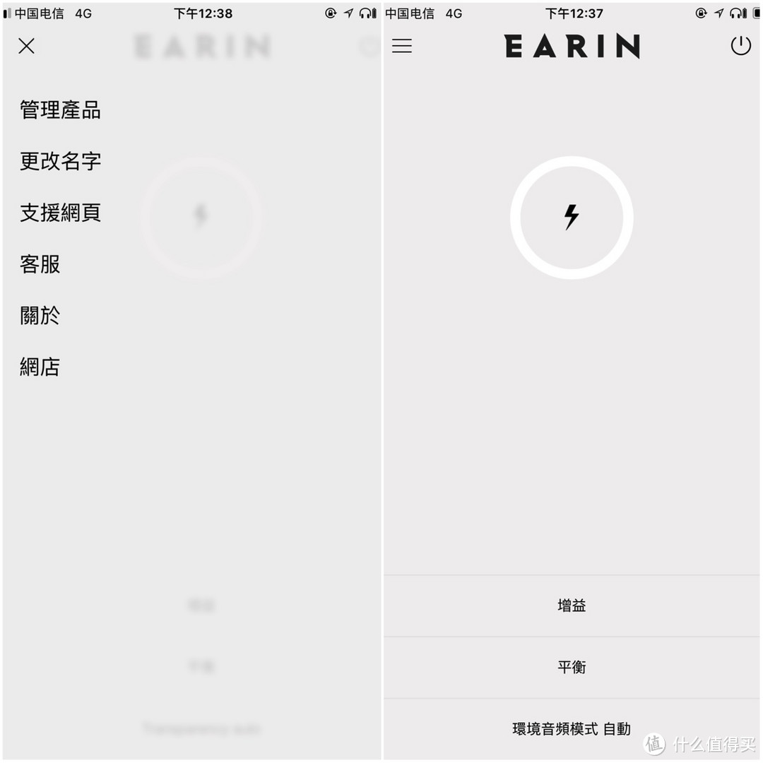 喜欢AirPods的功能，却不想要AirPods的外观： Earin M-2 真无线蓝牙降噪耳机体验