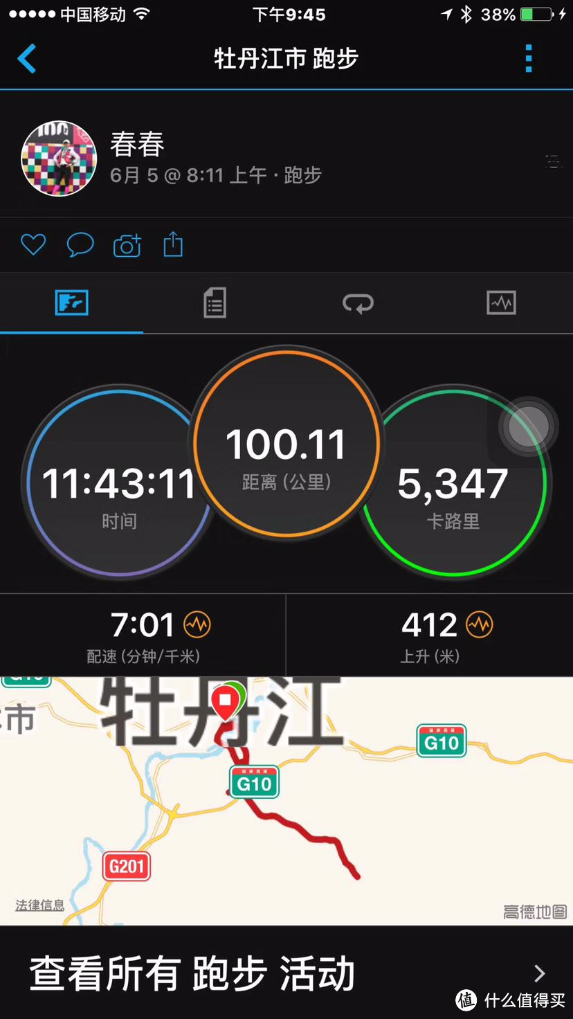 从小豹师哥和霞姐的移动补给,到师傅的蹲守补给,从小草姐回家取浴巾