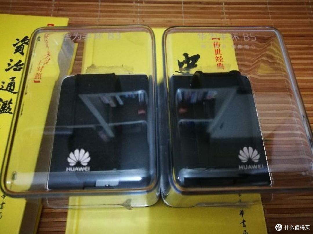 和我的b3包装盒对比