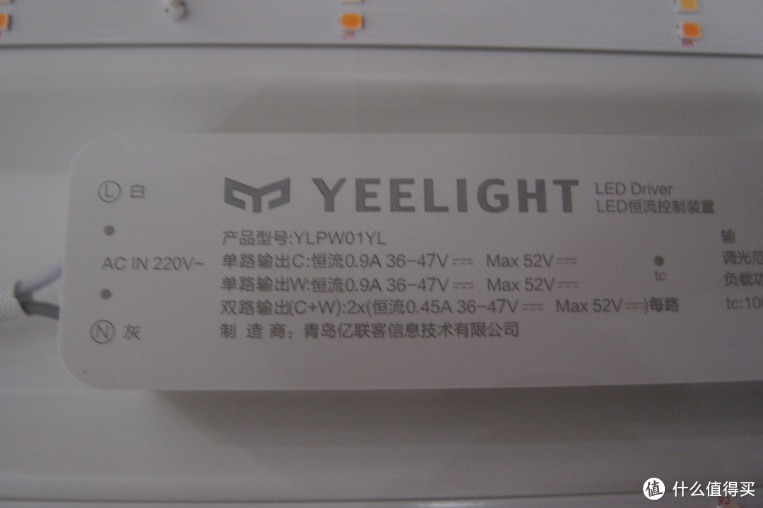 高显指才是重点——Yeelight皓石LED吸顶灯Pro评测