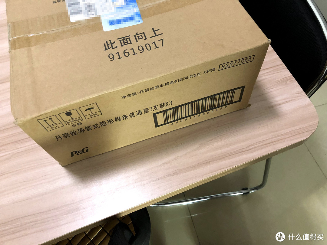 家里领导很满意 超值的tampax 丹碧丝radiant Plastic 幻彩系列卫生棉条开箱晒单 卫生棉条 什么值得买