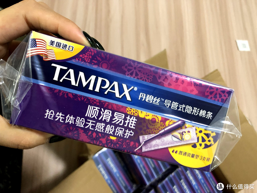 家里领导很满意—超值的TAMPAX 丹碧丝 Radiant Plastic 幻彩系列 卫生棉条开箱晒单