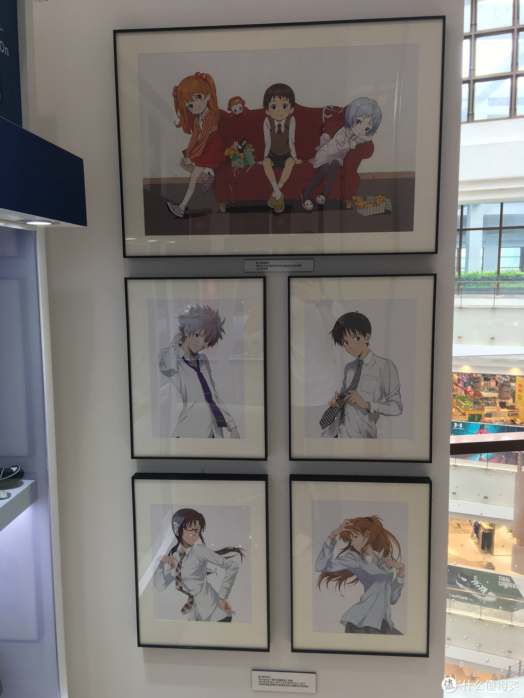 新世纪福音战士潮流展—上海EVA EXPO 3.0探馆