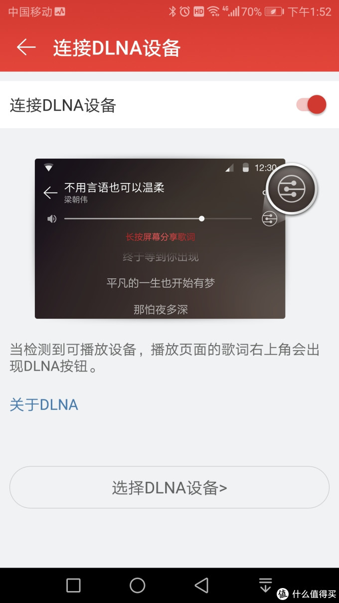 选择推送