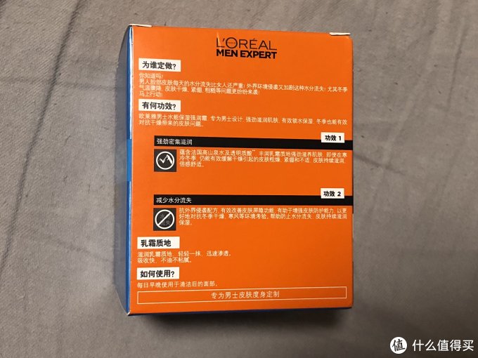 糙汉子也要护肤!盘点那些平民价的超好用男士护肤品