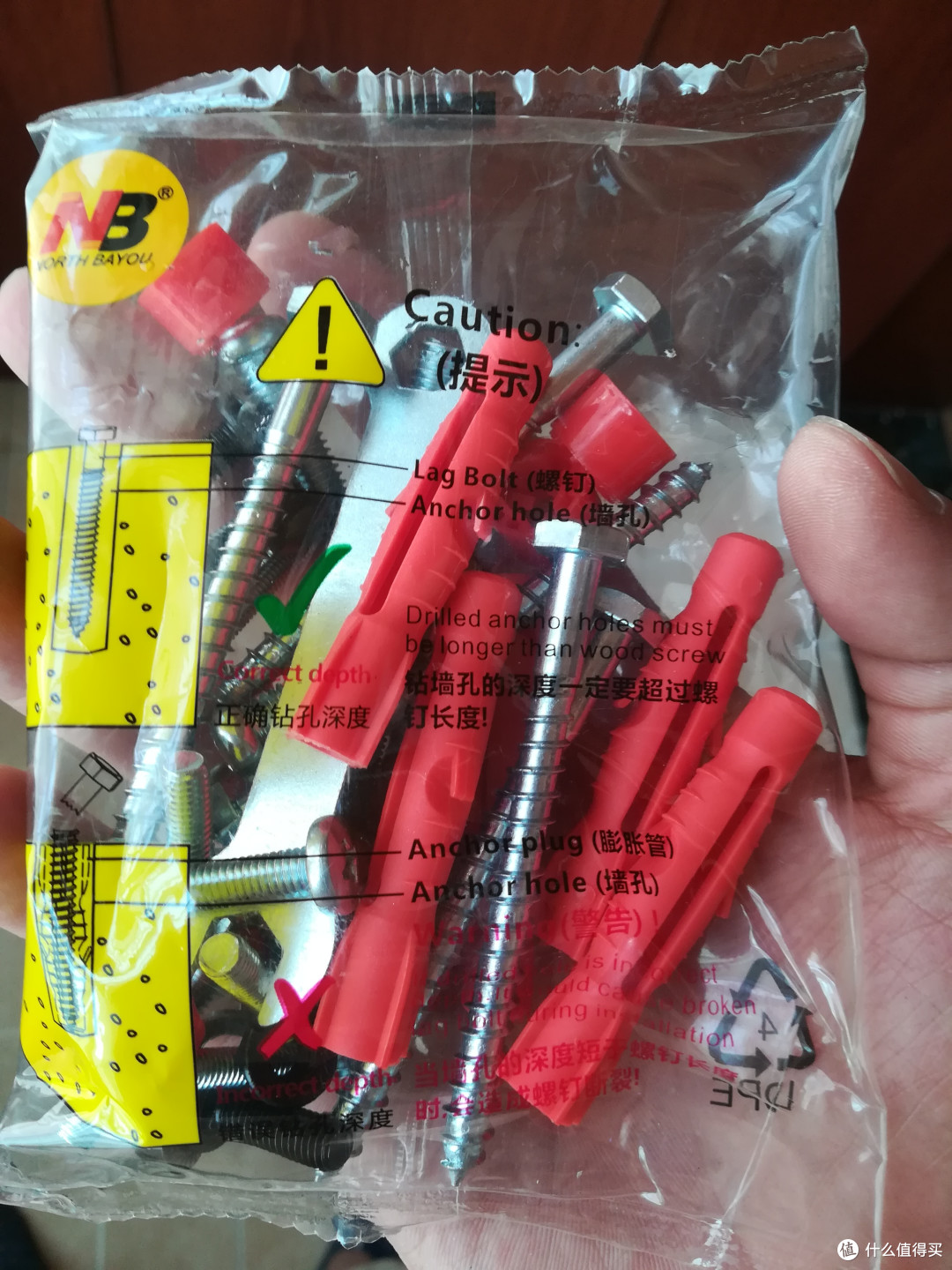 夏普60SU678A电视开箱,附NB电视挂架开箱