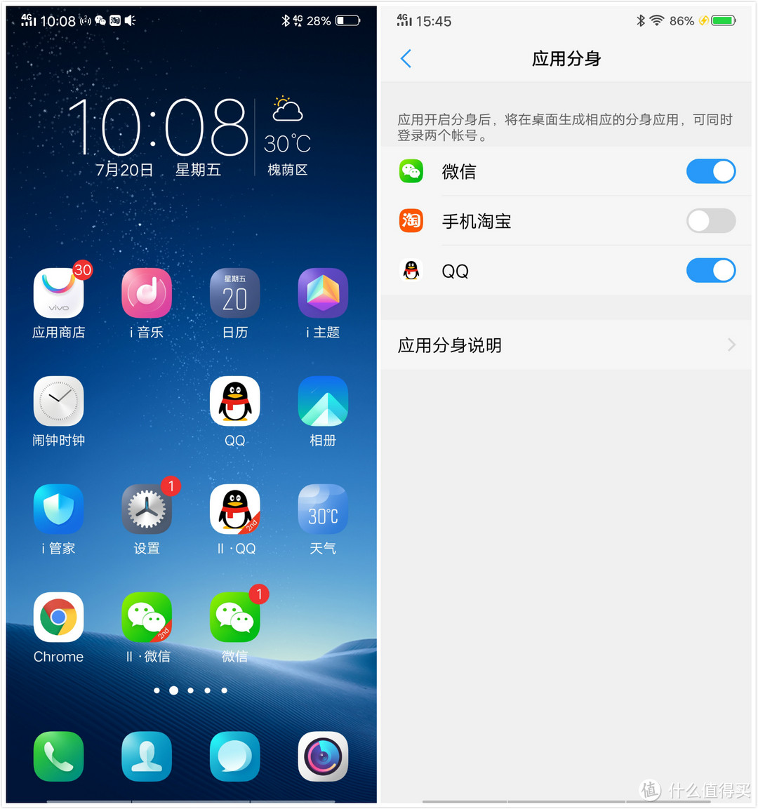 未来初现-真全面屏时代开启：vivo NEX旗舰版评测