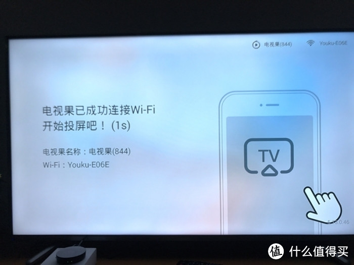 无需WIFI的投屏神器 爱奇艺电视果4G 使用评测