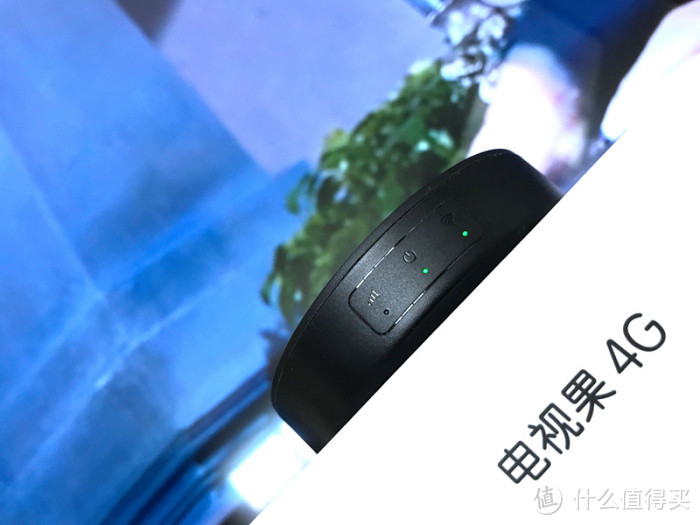 无需WIFI的投屏神器 爱奇艺电视果4G 使用评测