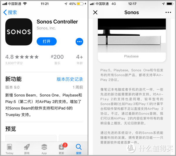 ▲ 部分 Sonos 音箱已支持 AirPlay 2