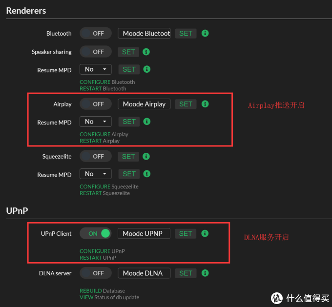 Airplay和DLNA推送都需要开启才能生效使用