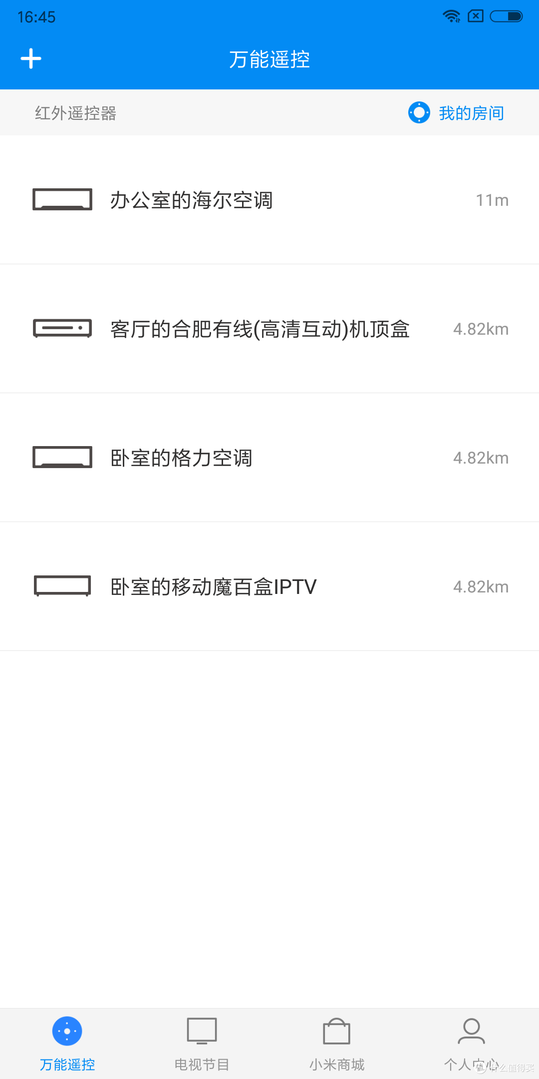 为长辈挑选的一部手机!小米6x上手