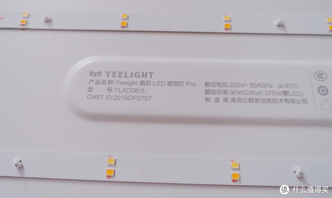 超大尺寸，客厅专用：Yeelight皓石LED吸顶灯Pro众测体验