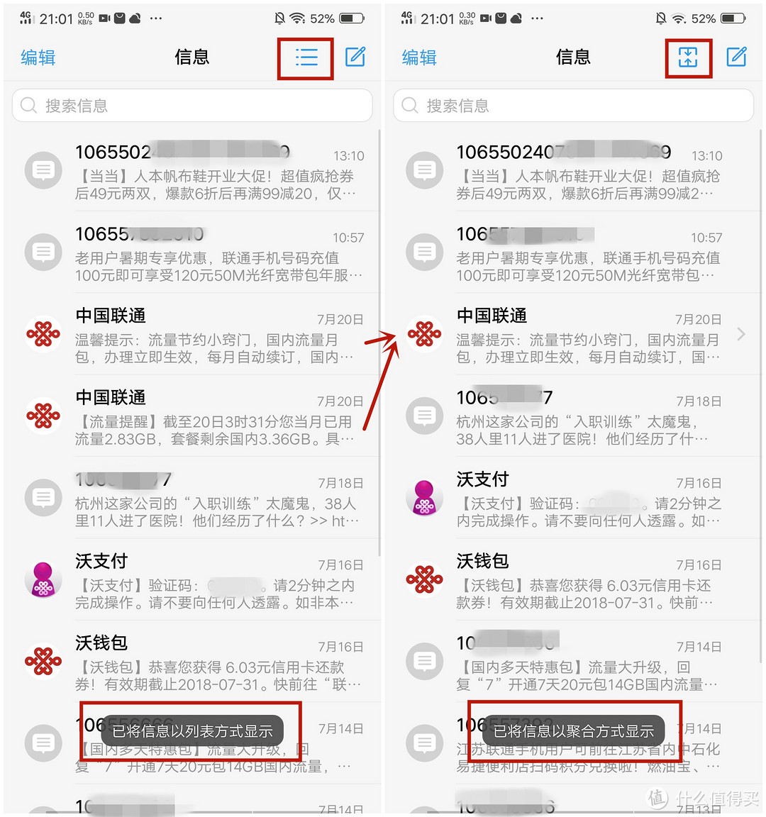 非凡一升，能否突破未来？--vivo NEX 旗舰版测试报告