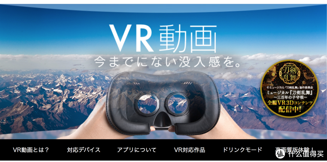 两千元以下的平价VR哪家强？微软HP MR，索尼PSVR，三星GEAR VR对比测评