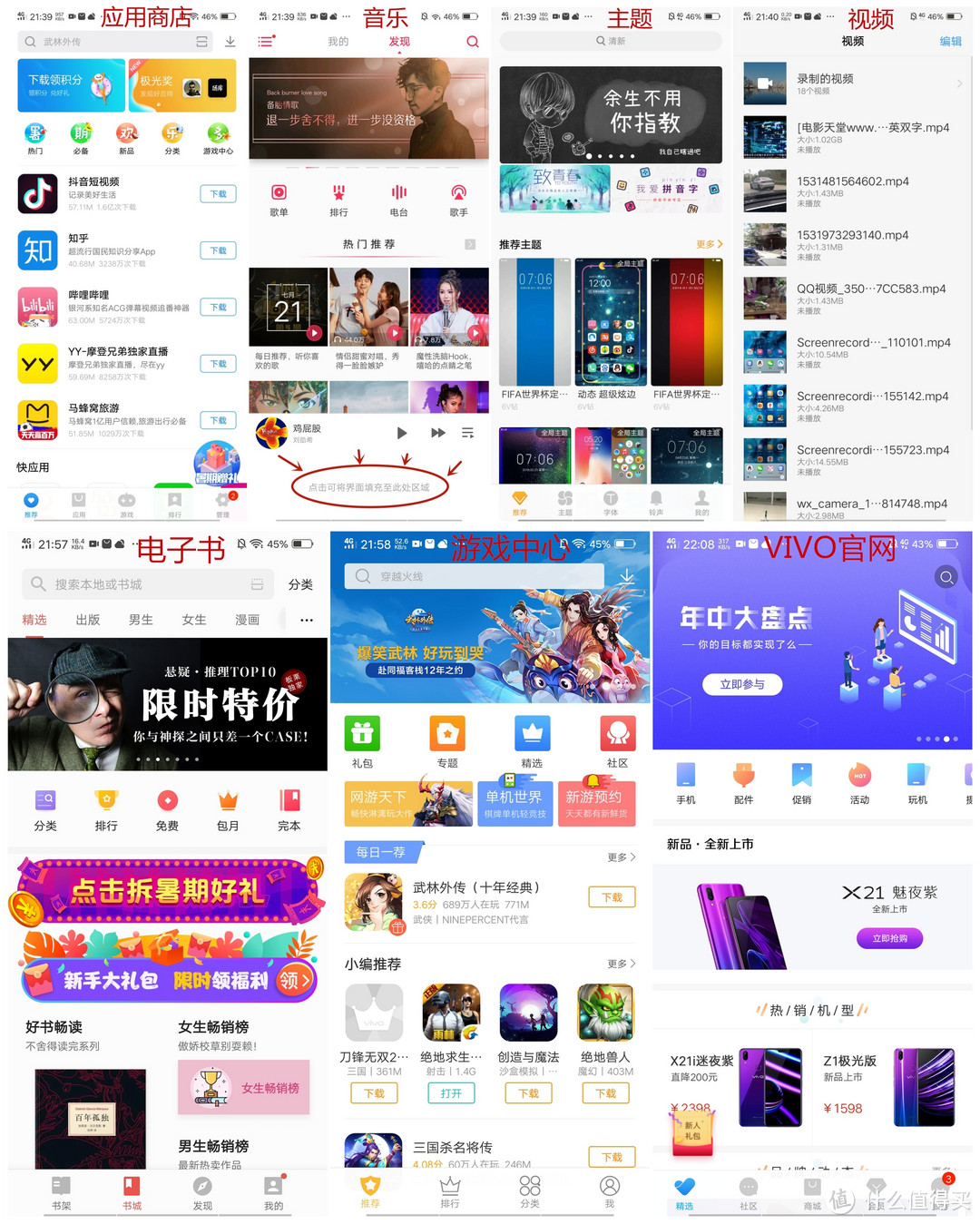 非凡一升，能否突破未来？--vivo NEX 旗舰版测试报告