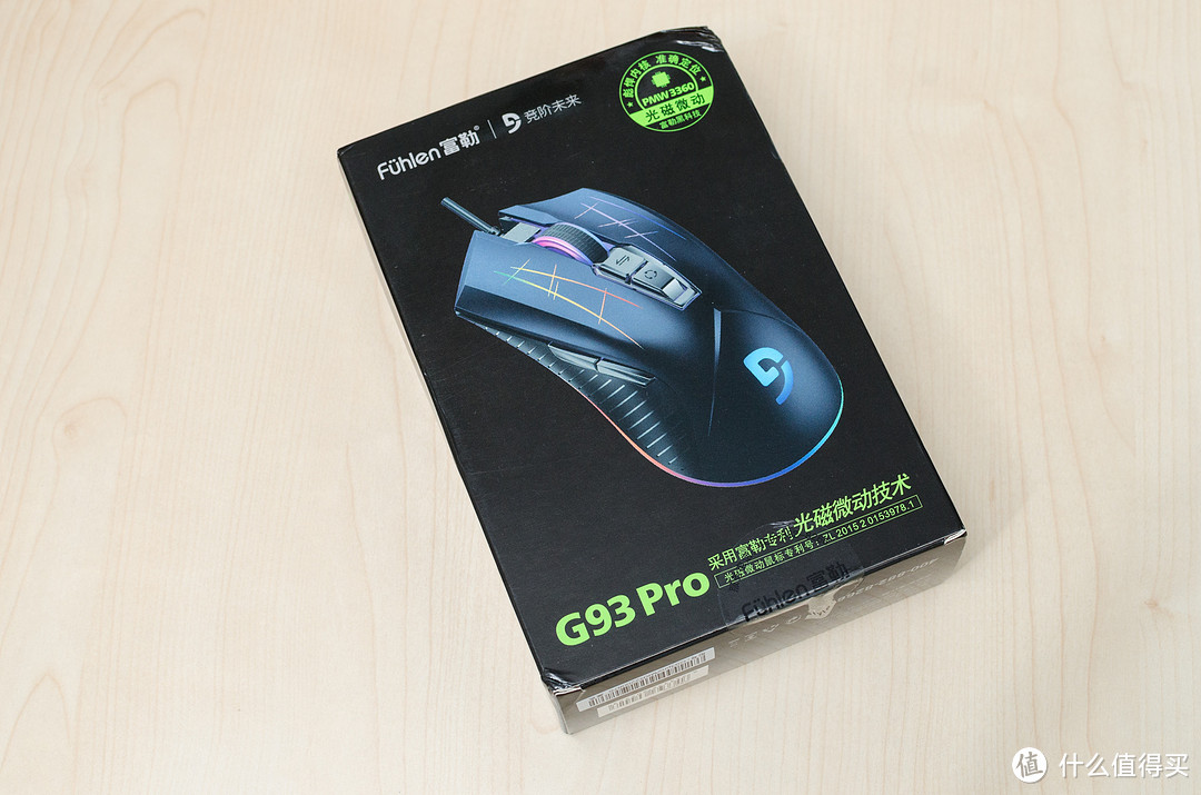 史上最便宜的3360鼠标：富勒G93Pro开箱测评