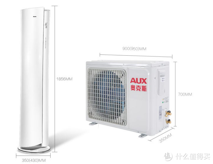 颜值在线，价格实惠——奥克斯 AUX 倾城 2匹 定速冷暖柜式空调