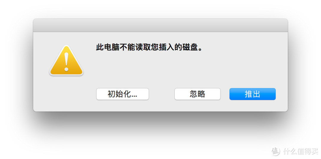 为了把这块SSD塞进移动硬盘里，我撬坏了三块移动硬盘！到底值得吗？