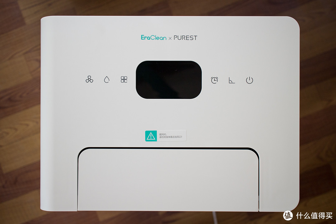 我要除湿——EraClean Sunshine大空间除湿机 试用