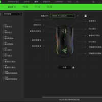雷蛇 VT950  有线电竞游戏鼠标使用总结(驱动|灯效)