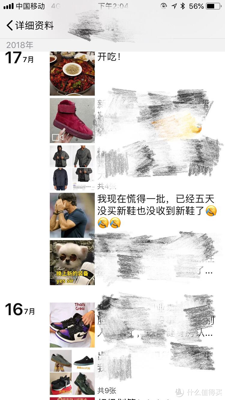 蜈蚣精的老婆们告诉你到底该不该买这么多鞋