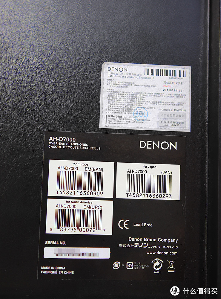 DENON 天龙 D7000木碗耳机评测