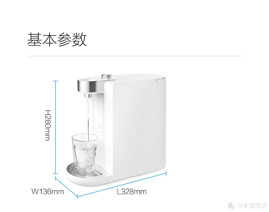 纯水机的延伸——心想即热饮水机