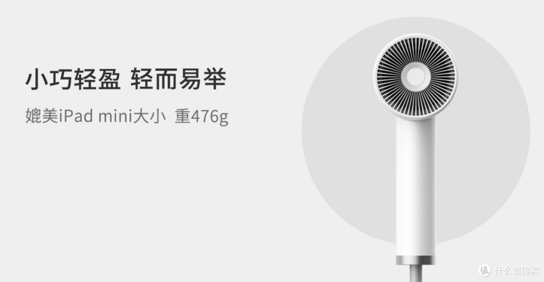直白地说,百元的直白HL3便携负离子吹风机是否“值buy”?