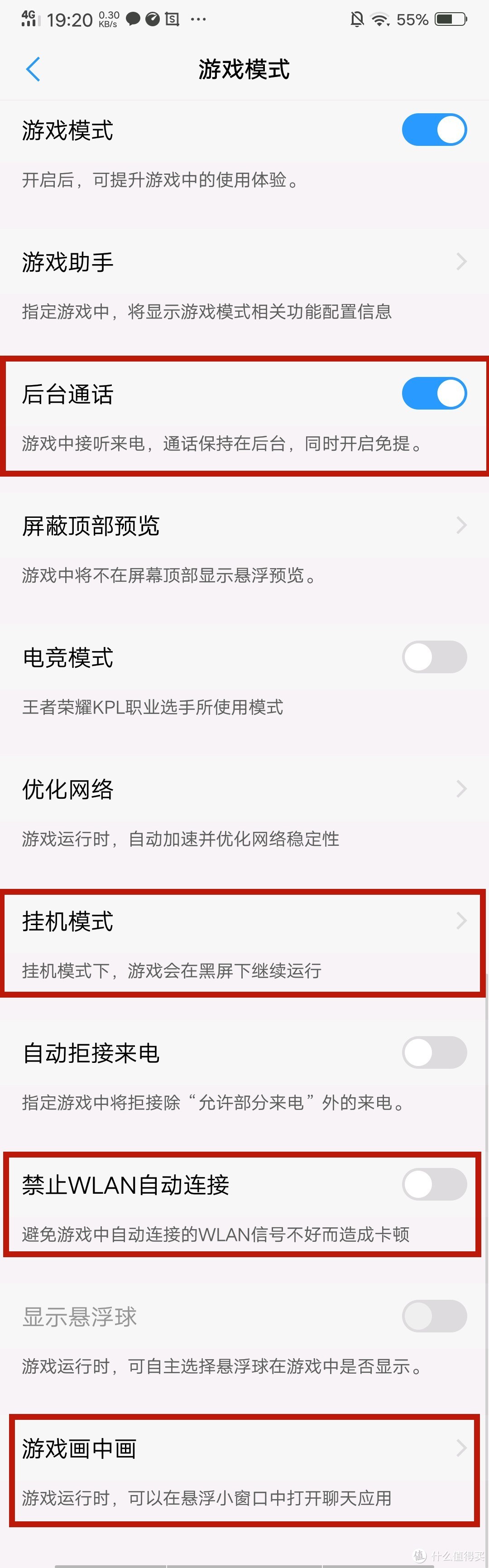 非凡一升，能否突破未来？--vivo NEX 旗舰版测试报告