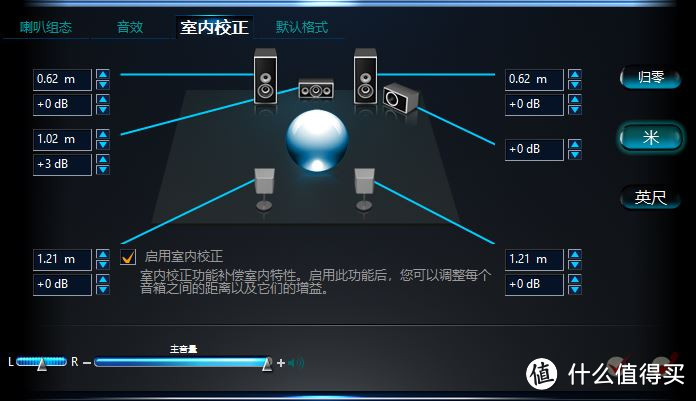 板载声卡+蓝牙：PC无线环绕用起来