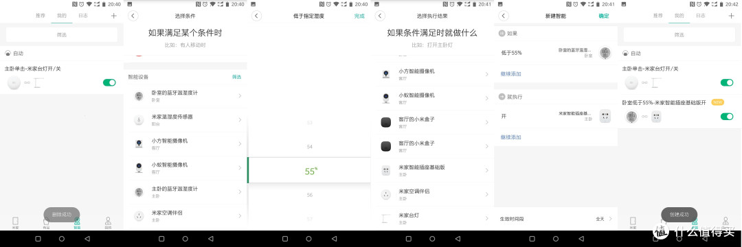 种草都是因为这个梗