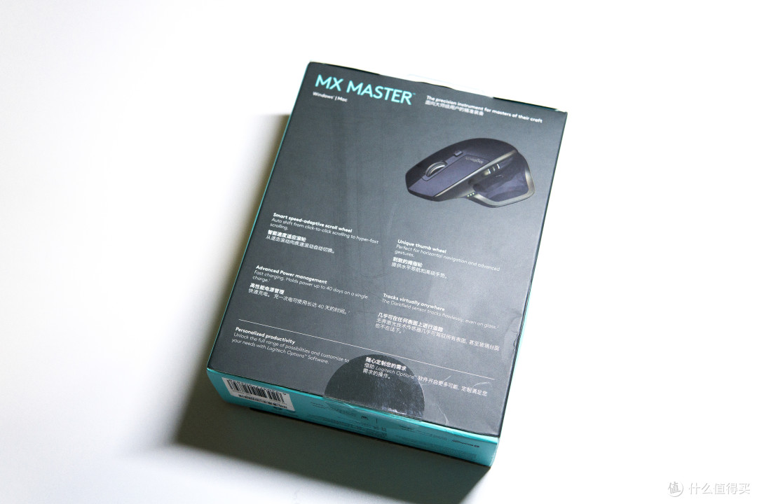 Logitech 罗技 MX MASTER 无线鼠标开箱晒物