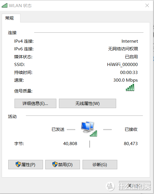 路由器不同EEPROM在同一系统下对无线信号影响的简单测试