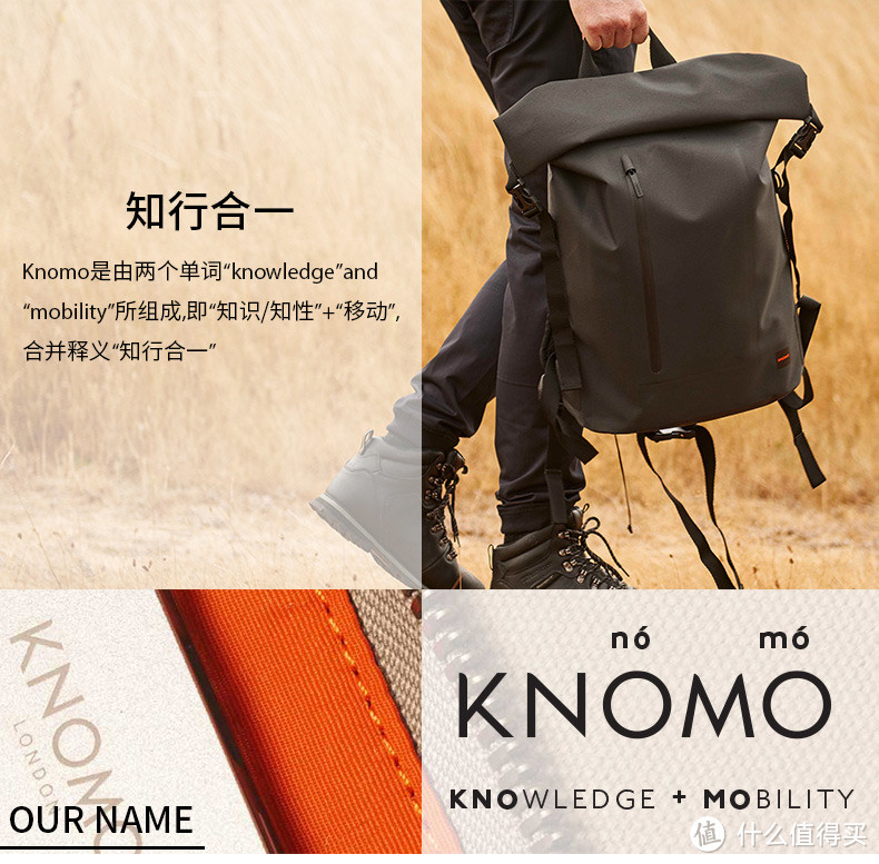 KNOMO CROMWELL克伦威尔卷盖双肩包评测：舒适背负，折叠的空间与扩容。