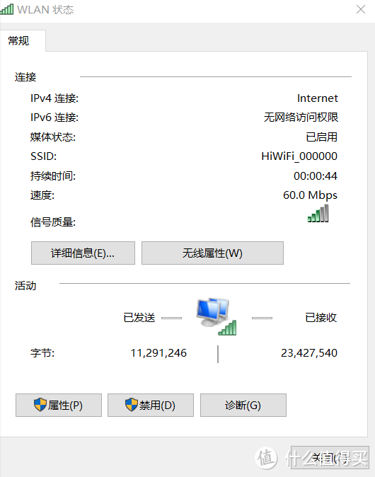 路由器不同EEPROM在同一系统下对无线信号影响的简单测试