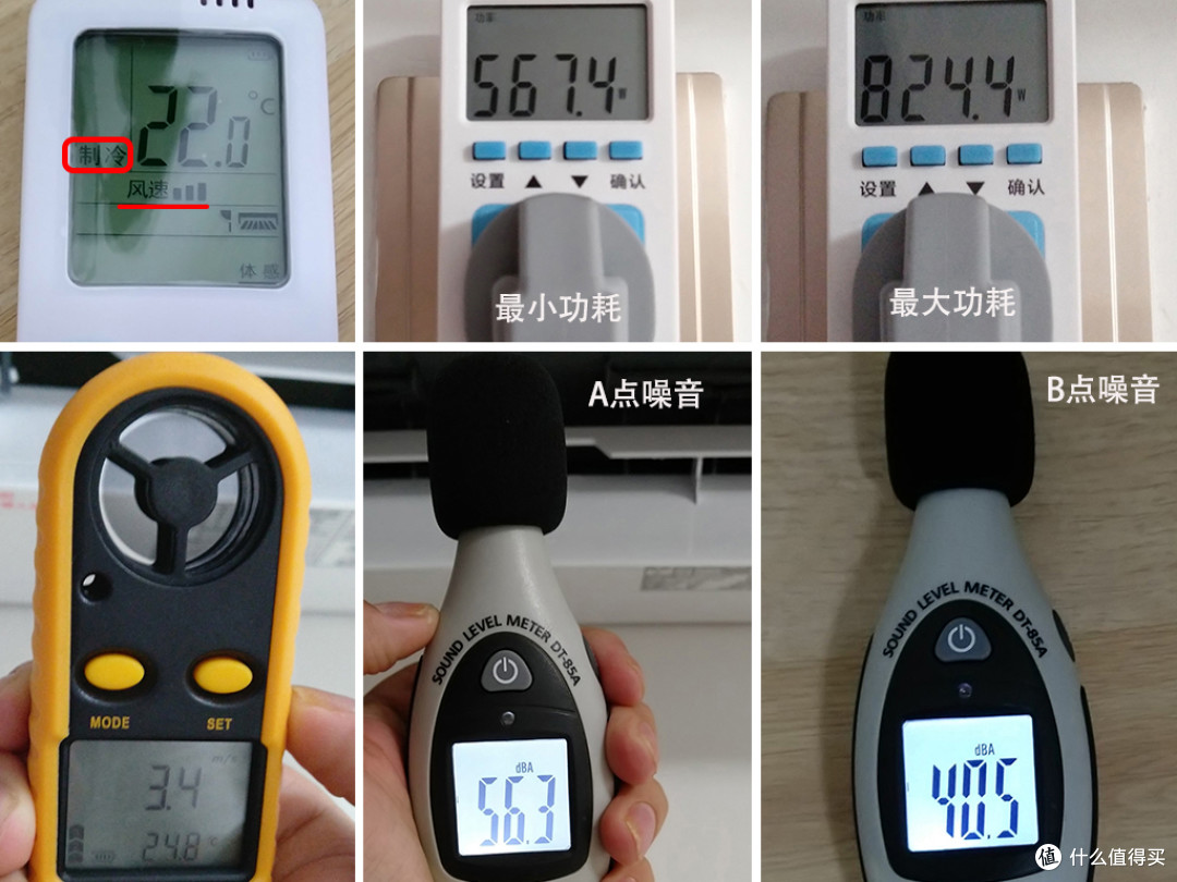 终于凉凉的了!Kelon 科龙 1P26 大1.5匹一级变频冷暖空调众测分享