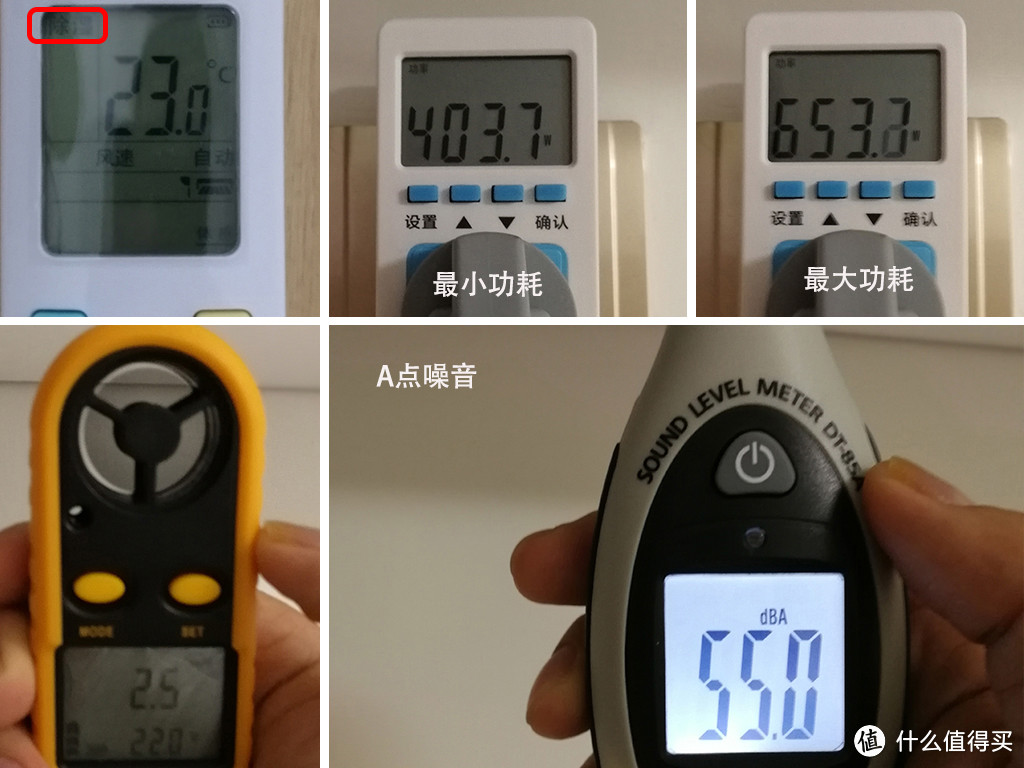 终于凉凉的了!Kelon 科龙 1P26 大1.5匹一级变频冷暖空调众测分享