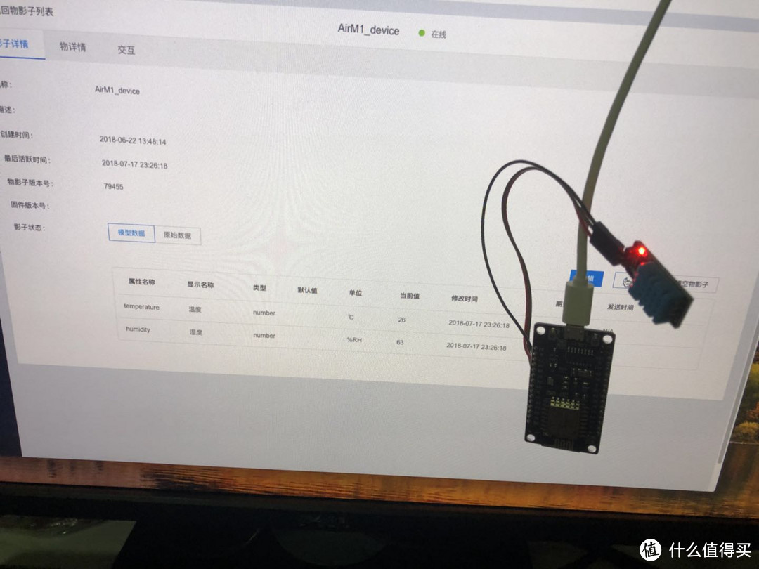 20元+20行JS，体验物联网设备开发—家庭环境监测站DIY