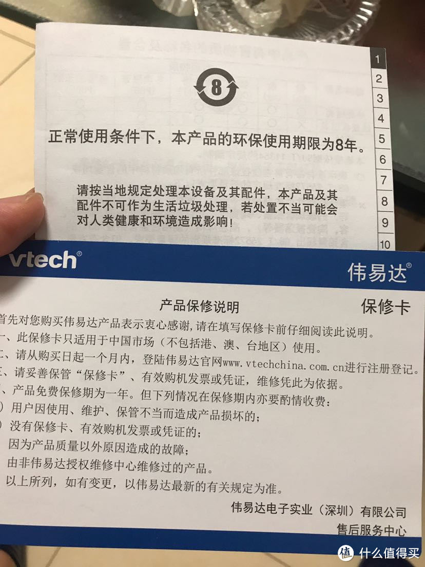 伟易达变形恐龙阿马加龙开箱试玩分享