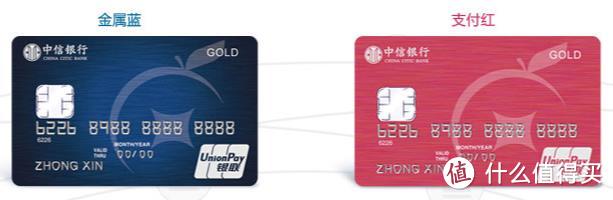 2018还有这些好卡值得办！移动、电信及联通联名信用卡终极大盘点