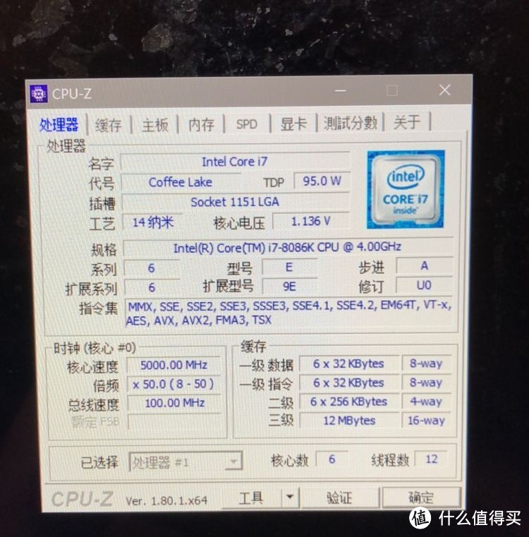 CPU体质还不错，1.136v 5G开机，算个大雕了吧？