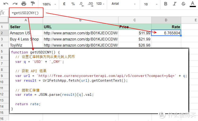 Visa淘金计划#技术宅拯救海淘, 用 Google 版 Excel 比价亚马逊商品 下篇