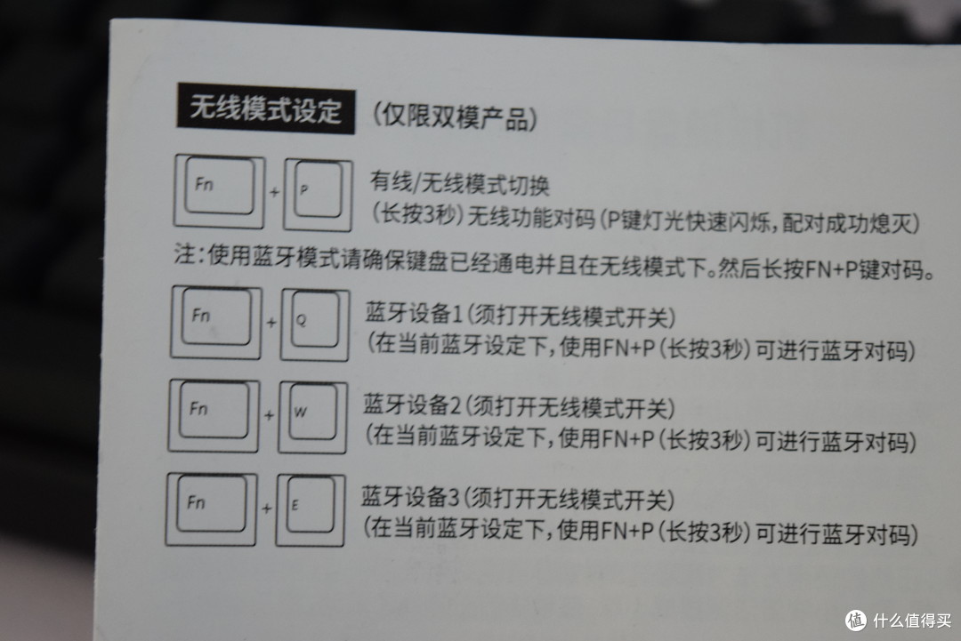 GANSS 高斯 GS87-D 墨客黑 双模版机械键盘开箱