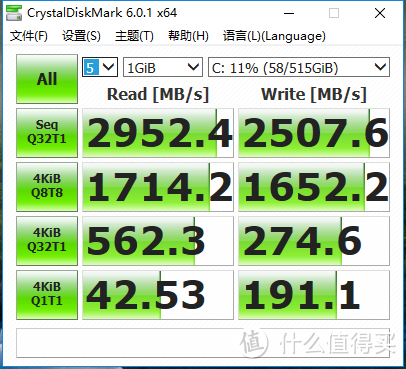 970evo 2t 上机跑分