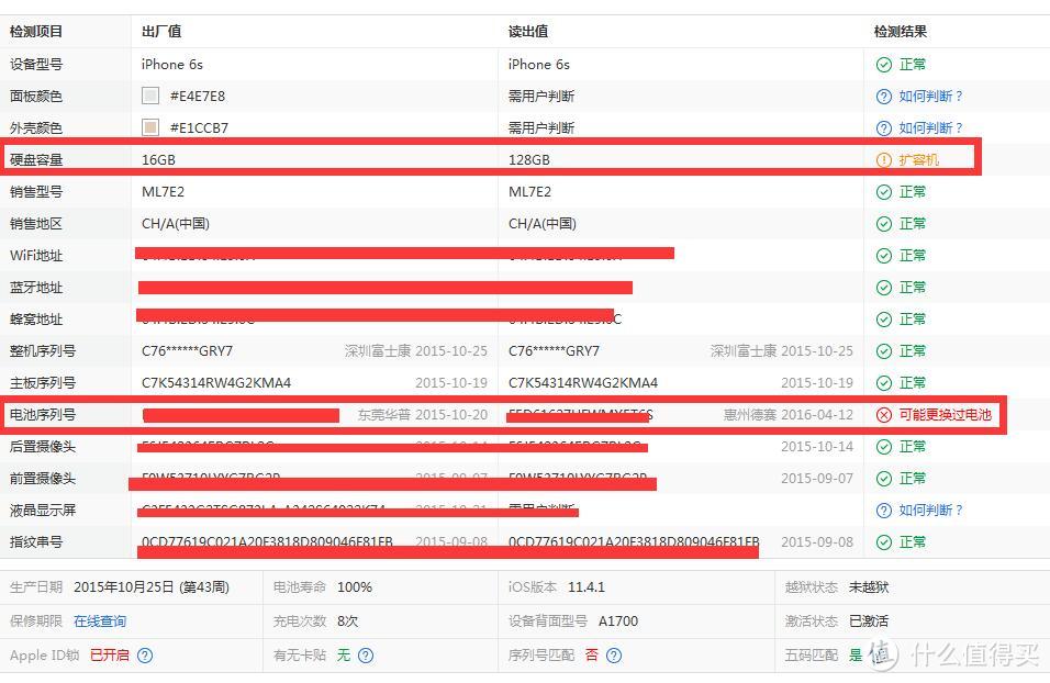 居家旅行必备 拆机 iWALK Crazy cable移动电源充电线