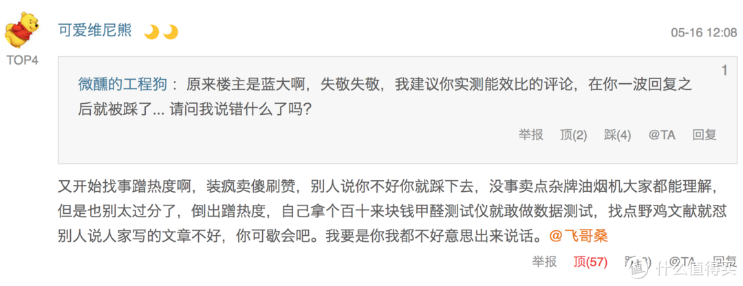 除湿机是不是智商税？用空调除湿好吗？工程狗用科学告诉你答案！