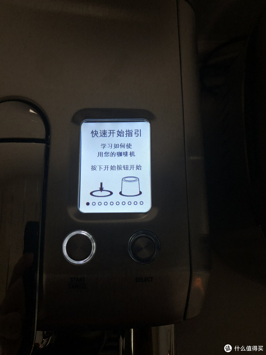 Nespresso Creatista plus J520开箱