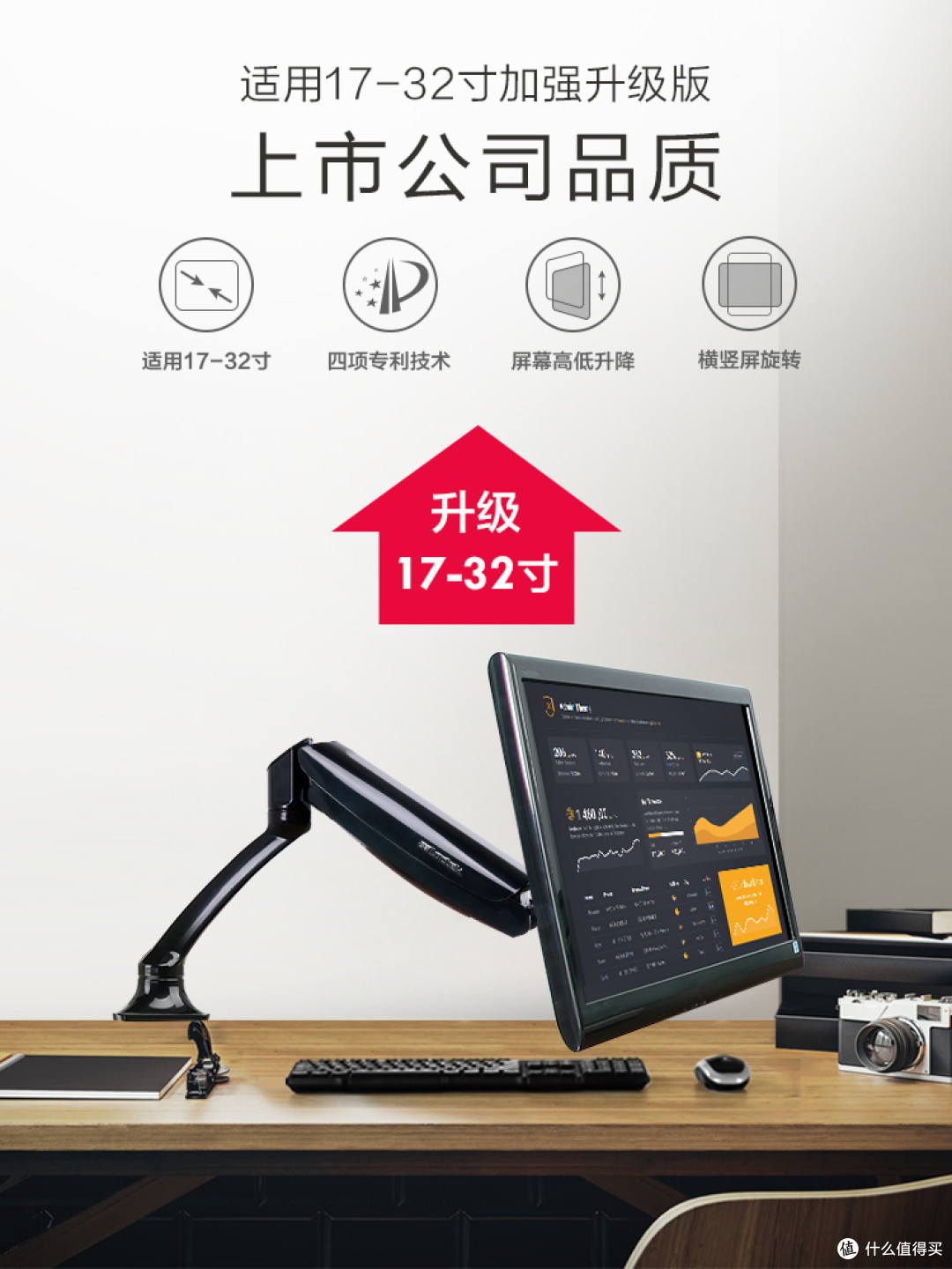 提升工作效率的诀窍 办公室好物推荐